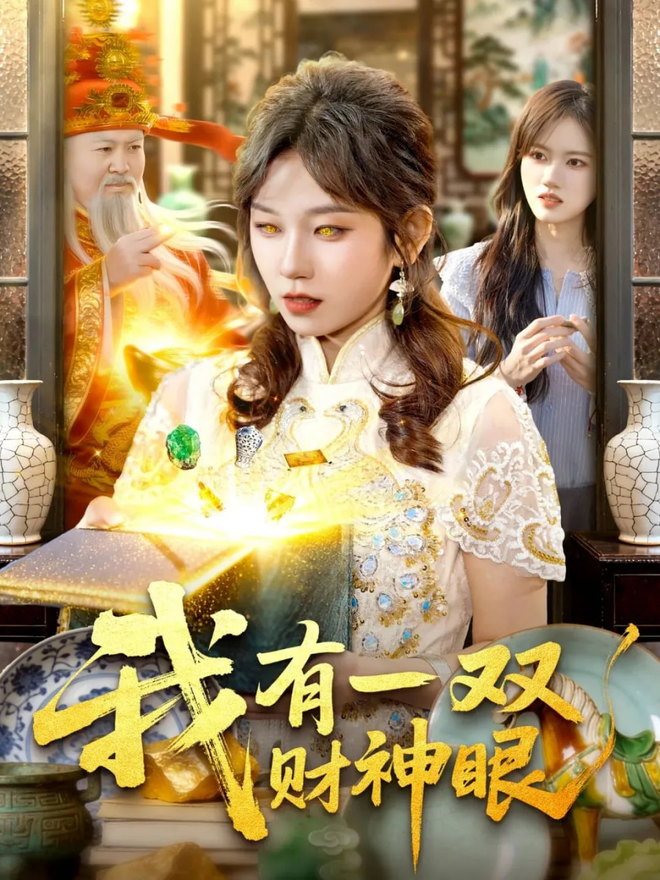 凤鸣天下